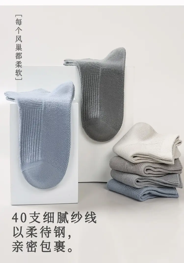 Men's Short Cotton Socks, Summer Thin Anti-Odor Men's Socks, Sports Summer Black Breathable Men's Ankle Socks — feature 9
