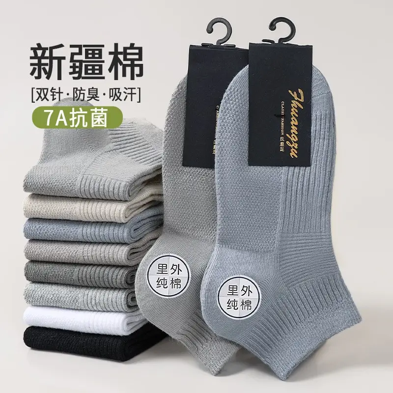 Men's Short Cotton Socks, Summer Thin Anti-Odor Men's Socks, Sports Summer Black Breathable Men's Ankle Socks