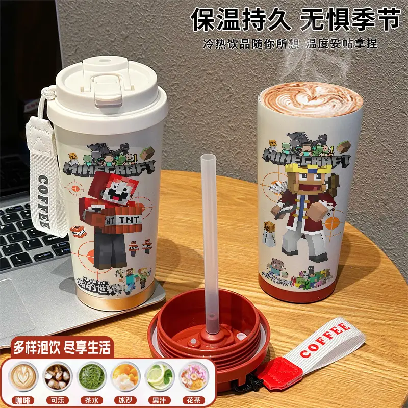 My World Insulated Cup 316 Stainless Steel Straw Water Bottle Simple Cube Cartoon Illustration Portable Dual-Use for Men - Image 27