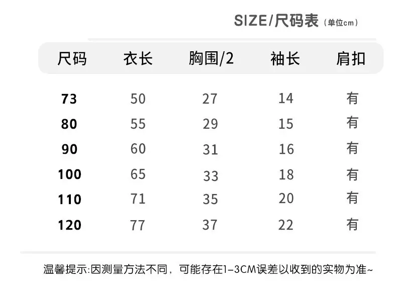 Children's Summer Thin Pajamas, Girls' Short-Sleeve Two-Way Sleep Sack, Baby Nightgown, Bamboo Cotton Loungewear, One-Piece Air-Conditioning Suit — feature 17