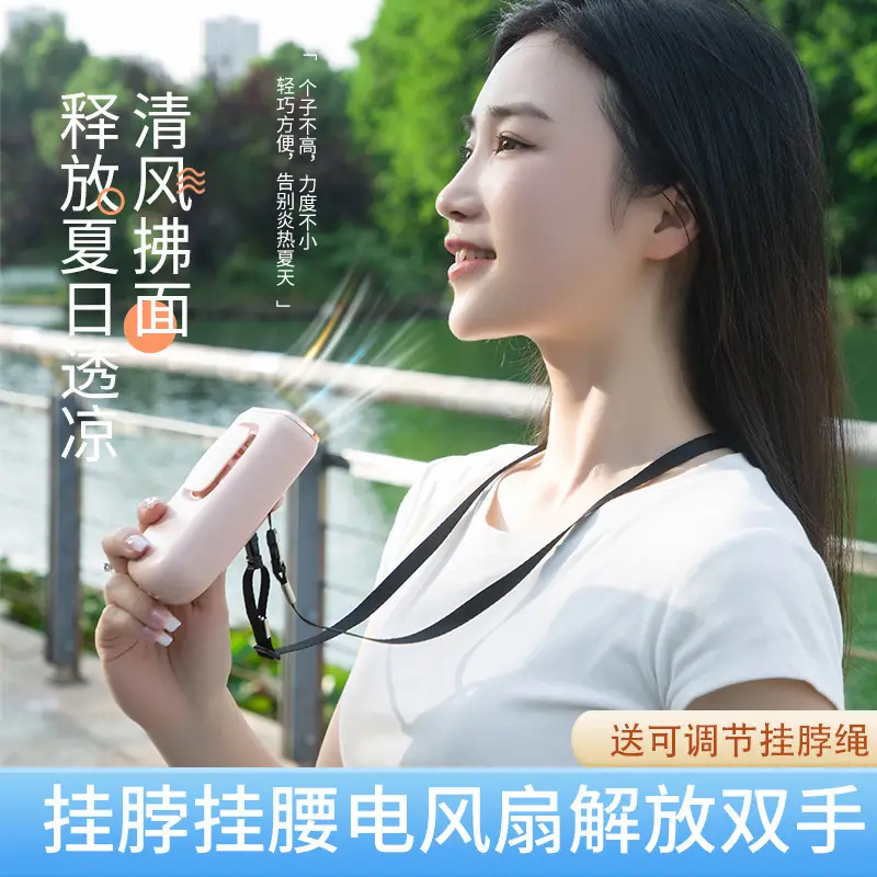 Portable Small Silent USB Fan, Rechargeable, Waist-Hanging, Neck-Hanging, Strong Wind, Student Dormitory Desktop Fan
