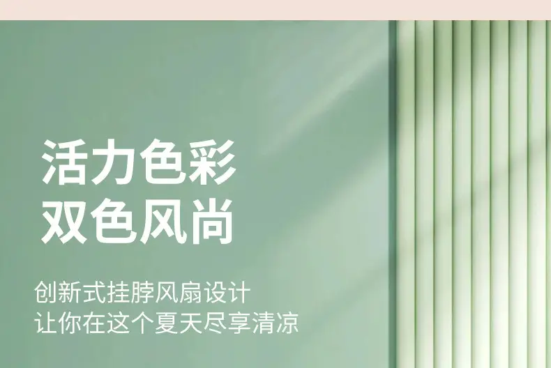 Portable Small Silent USB Fan, Rechargeable, Waist-Hanging, Neck-Hanging, Strong Wind, Student Dormitory Desktop Fan — feature 12