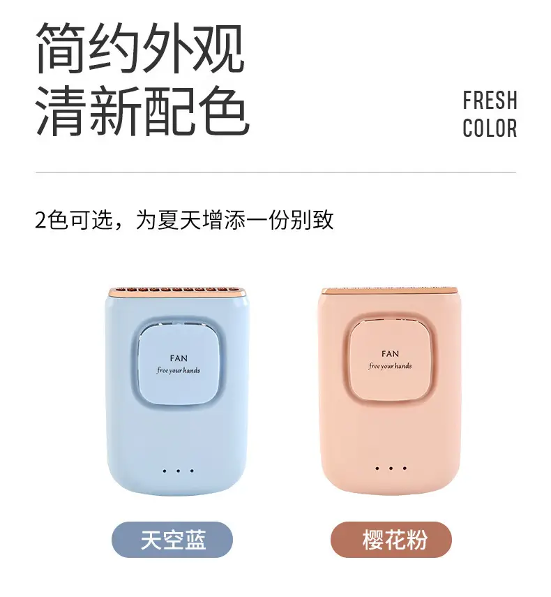 Portable Small Silent USB Fan, Rechargeable, Waist-Hanging, Neck-Hanging, Strong Wind, Student Dormitory Desktop Fan — feature 21