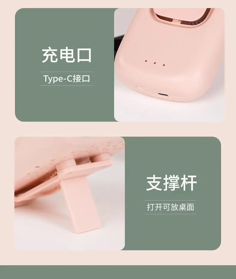 Portable Small Silent USB Fan, Rechargeable, Waist-Hanging, Neck-Hanging, Strong Wind, Student Dormitory Desktop Fan — feature 28