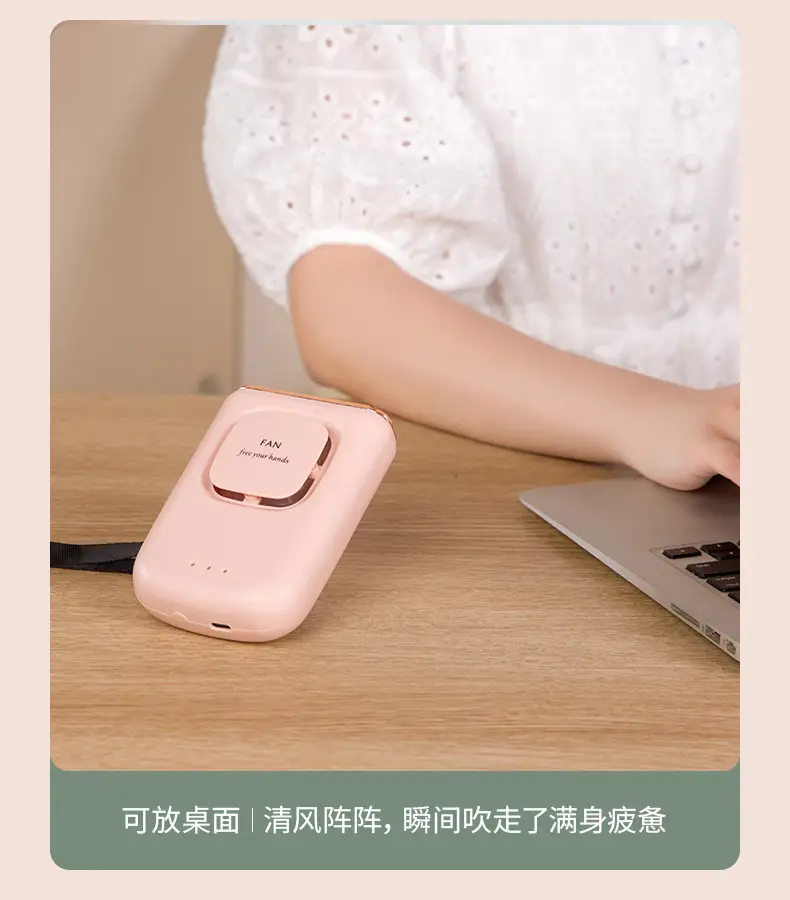 Portable Small Silent USB Fan, Rechargeable, Waist-Hanging, Neck-Hanging, Strong Wind, Student Dormitory Desktop Fan — feature 9