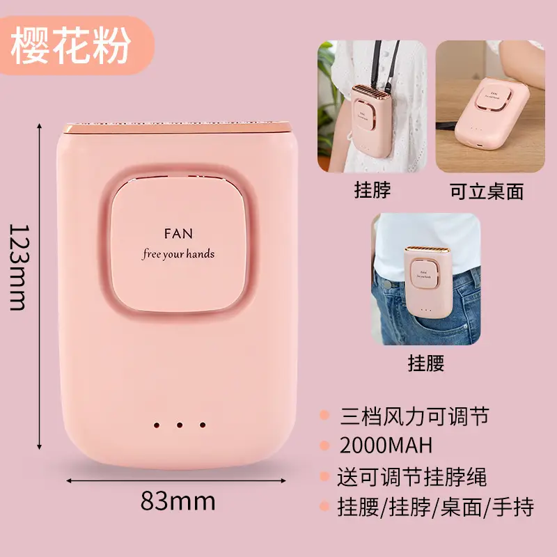 Portable Small Silent USB Fan, Rechargeable, Waist-Hanging, Neck-Hanging, Strong Wind, Student Dormitory Desktop Fan