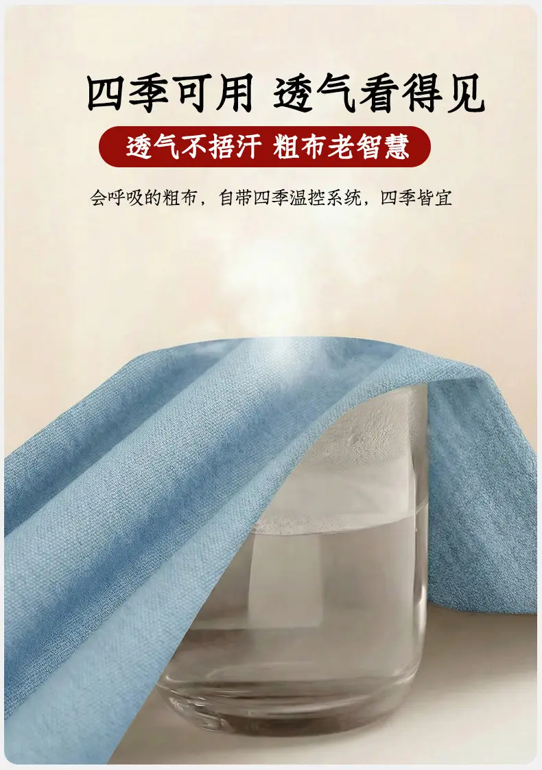 Pure Cotton Coarse Cloth Fitted Sheet, Summer Cooling Full-Coverage Bed Mat, Class A, Suitable for Mother and Baby, Dustproof Mattress Protector — feature 10