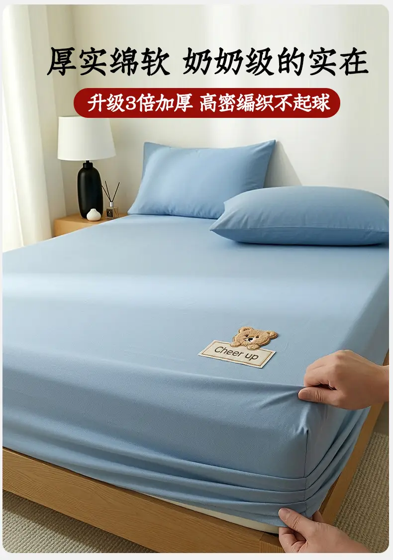 Pure Cotton Coarse Cloth Fitted Sheet, Summer Cooling Full-Coverage Bed Mat, Class A, Suitable for Mother and Baby, Dustproof Mattress Protector — feature 11