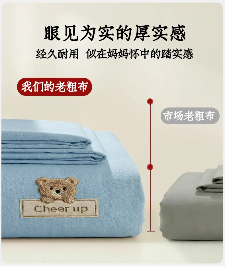 Pure Cotton Coarse Cloth Fitted Sheet, Summer Cooling Full-Coverage Bed Mat, Class A, Suitable for Mother and Baby, Dustproof Mattress Protector — feature 12