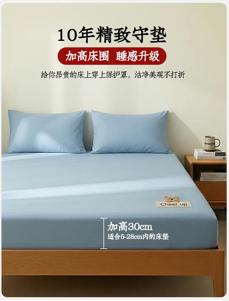 Pure Cotton Coarse Cloth Fitted Sheet, Summer Cooling Full-Coverage Bed Mat, Class A, Suitable for Mother and Baby, Dustproof Mattress Protector — feature 17