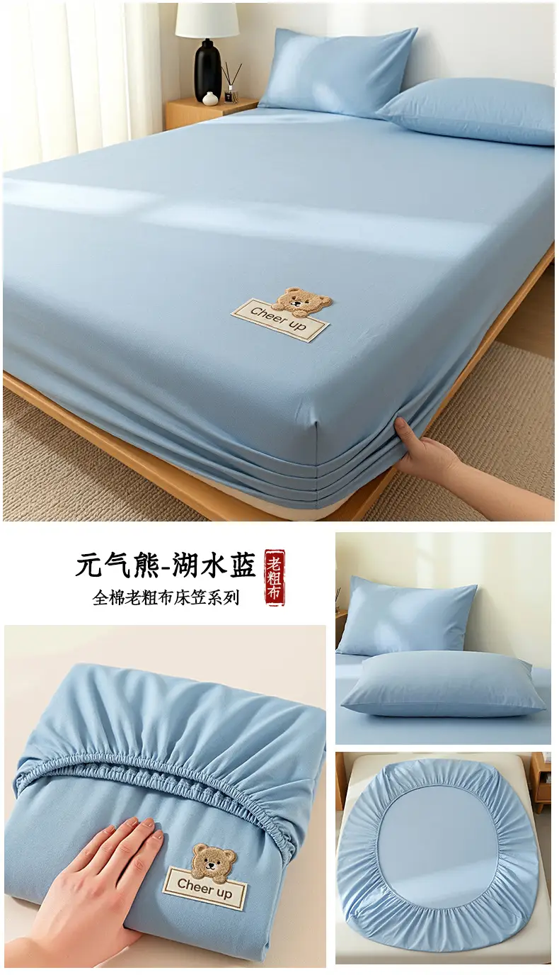 Pure Cotton Coarse Cloth Fitted Sheet, Summer Cooling Full-Coverage Bed Mat, Class A, Suitable for Mother and Baby, Dustproof Mattress Protector — feature 23