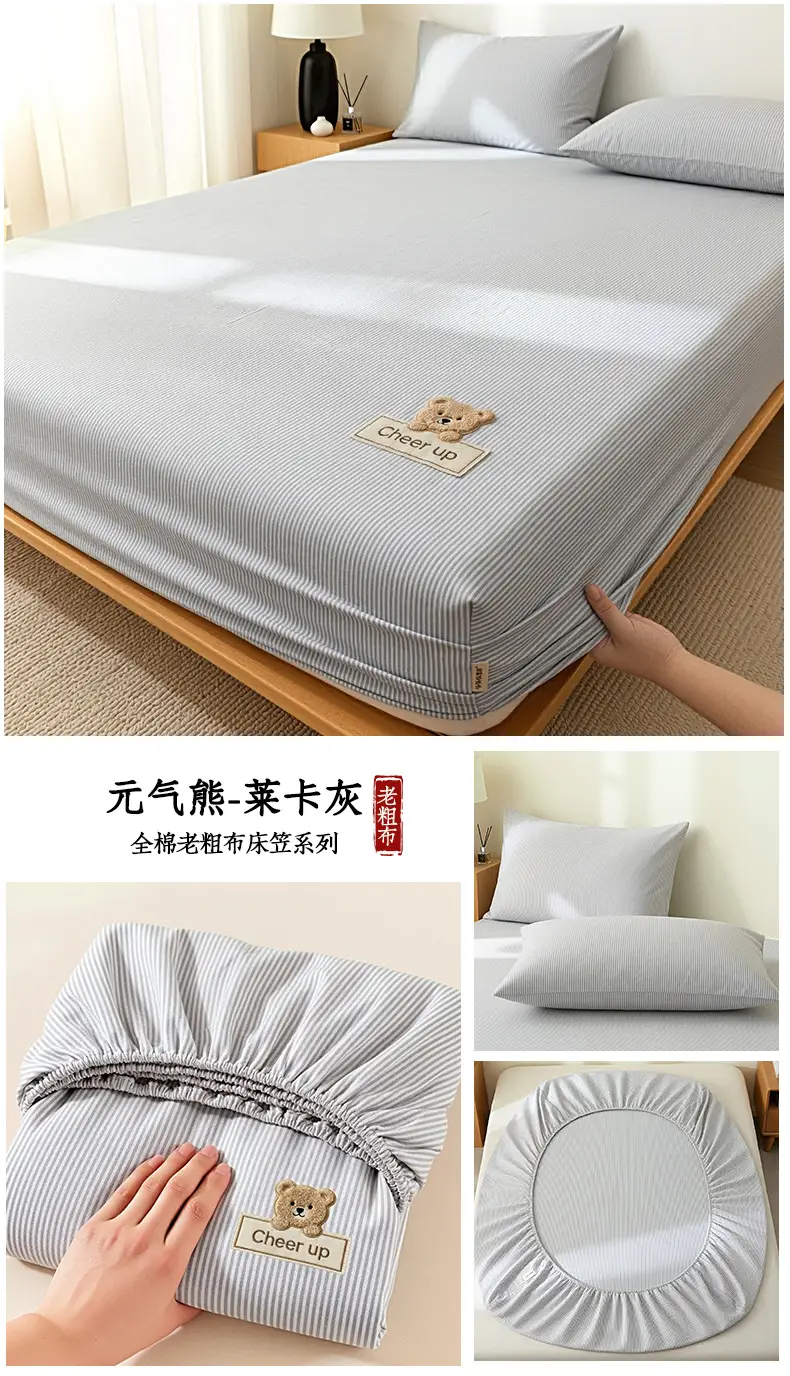 Pure Cotton Coarse Cloth Fitted Sheet, Summer Cooling Full-Coverage Bed Mat, Class A, Suitable for Mother and Baby, Dustproof Mattress Protector — feature 24