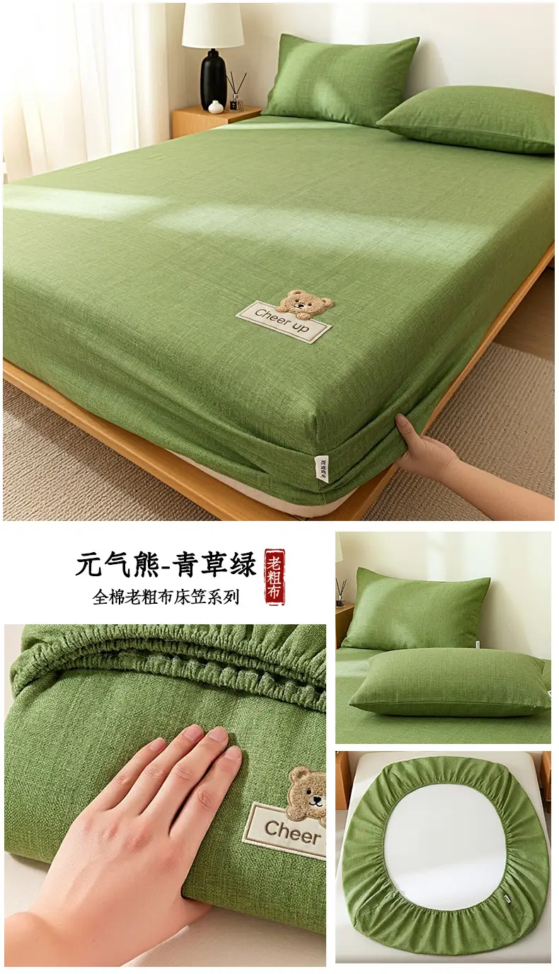 Pure Cotton Coarse Cloth Fitted Sheet, Summer Cooling Full-Coverage Bed Mat, Class A, Suitable for Mother and Baby, Dustproof Mattress Protector — feature 26