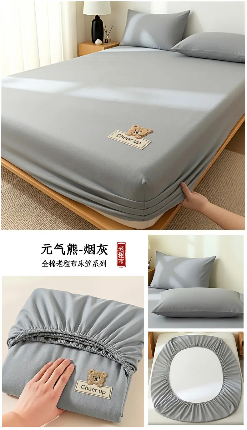Pure Cotton Coarse Cloth Fitted Sheet, Summer Cooling Full-Coverage Bed Mat, Class A, Suitable for Mother and Baby, Dustproof Mattress Protector — feature 27