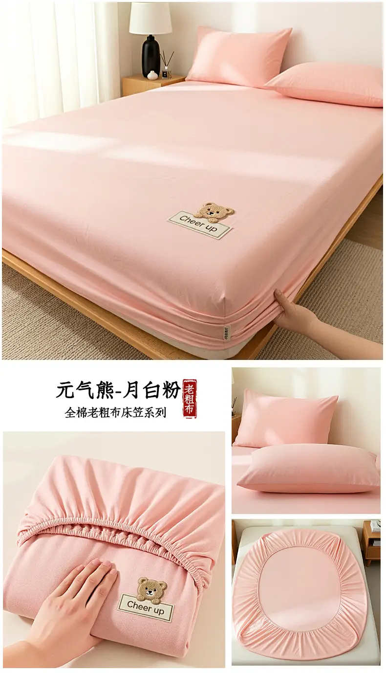 Pure Cotton Coarse Cloth Fitted Sheet, Summer Cooling Full-Coverage Bed Mat, Class A, Suitable for Mother and Baby, Dustproof Mattress Protector — feature 28