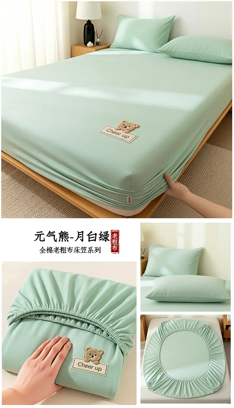 Pure Cotton Coarse Cloth Fitted Sheet, Summer Cooling Full-Coverage Bed Mat, Class A, Suitable for Mother and Baby, Dustproof Mattress Protector — feature 29