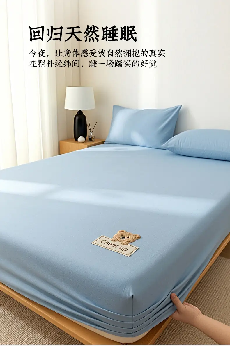 Pure Cotton Coarse Cloth Fitted Sheet, Summer Cooling Full-Coverage Bed Mat, Class A, Suitable for Mother and Baby, Dustproof Mattress Protector — feature 4