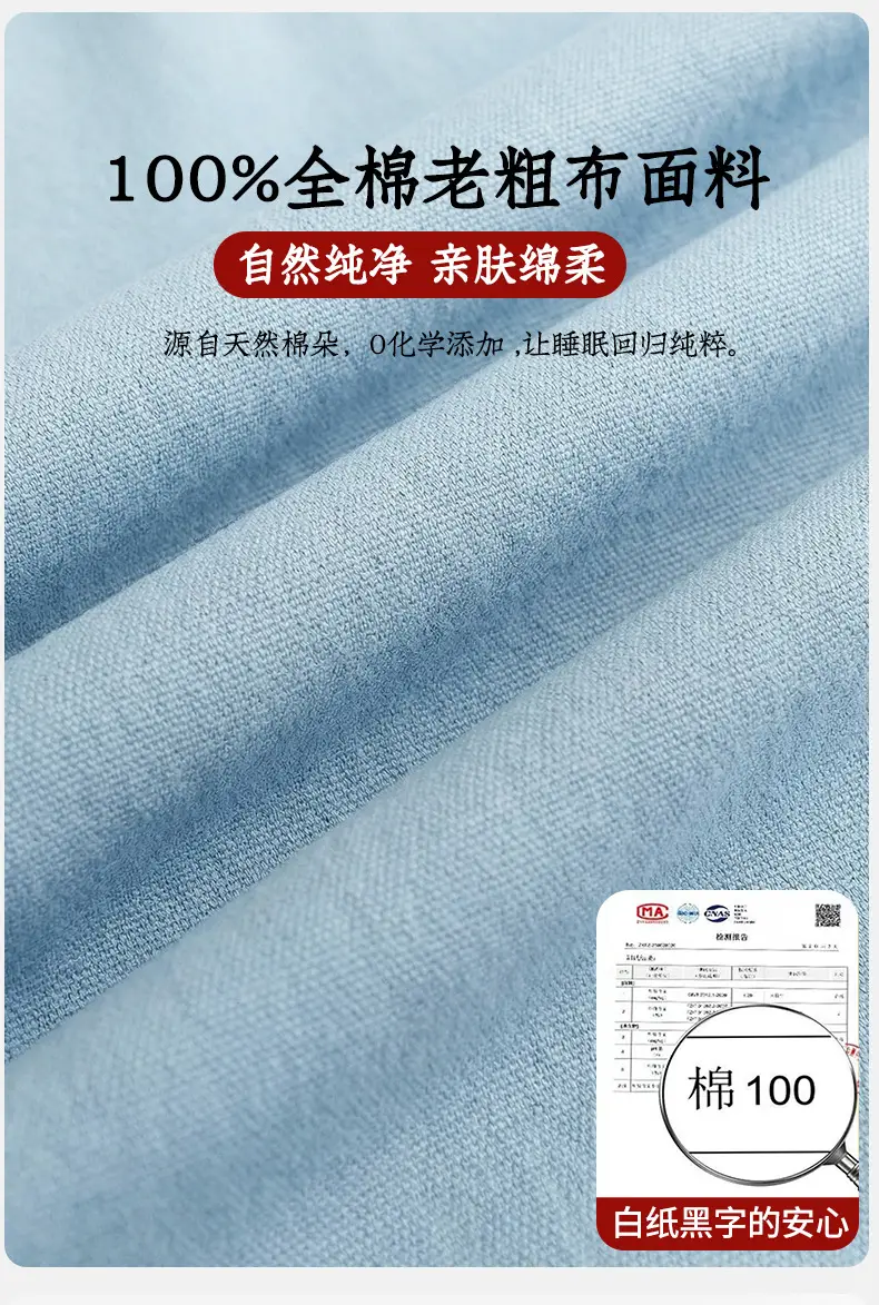 Pure Cotton Coarse Cloth Fitted Sheet, Summer Cooling Full-Coverage Bed Mat, Class A, Suitable for Mother and Baby, Dustproof Mattress Protector — feature 5
