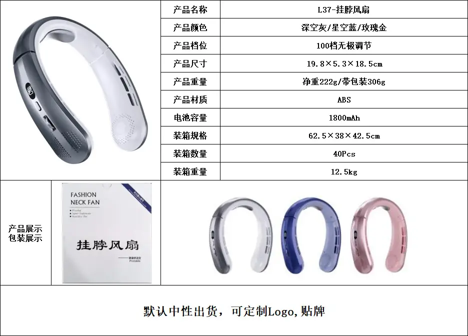 Powerful Wind Neck Fan, Silent, Long-Lasting Battery Life, 100-Speed Strong Wind, Portable Cooling Neck Fan, Factory Direct Supply — feature 1