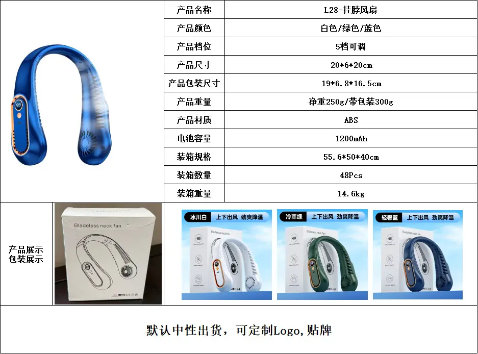 Powerful Wind Neck Fan, Silent, Long-Lasting Battery Life, 100-Speed Strong Wind, Portable Cooling Neck Fan, Factory Direct Supply — feature 4