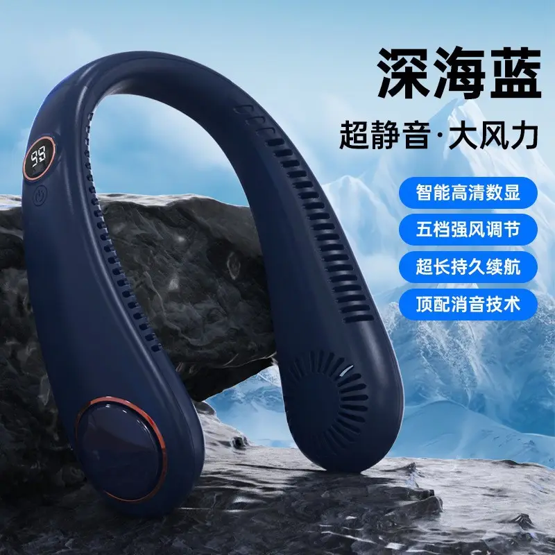 Powerful Wind Neck Fan, Silent, Long-Lasting Battery Life, 100-Speed Strong Wind, Portable Cooling Neck Fan, Factory Direct Supply