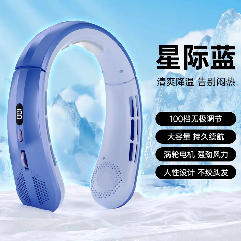 Powerful Wind Neck Fan, Silent, Long-Lasting Battery Life, 100-Speed Strong Wind, Portable Cooling Neck Fan, Factory Direct Supply