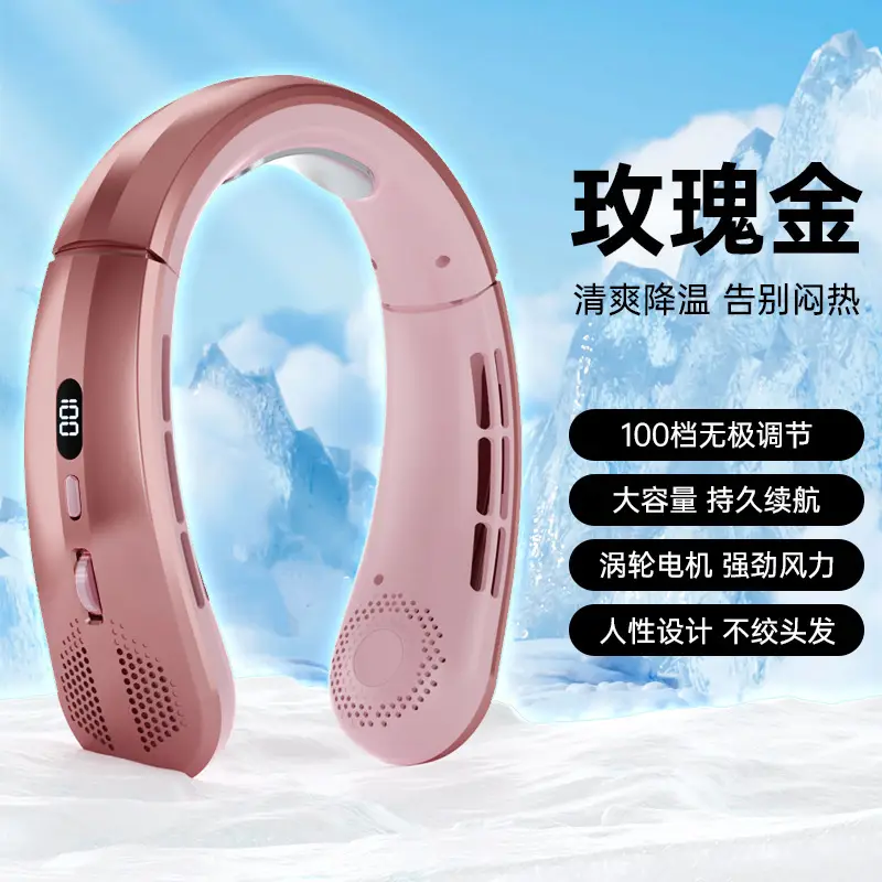 Powerful Wind Neck Fan, Silent, Long-Lasting Battery Life, 100-Speed Strong Wind, Portable Cooling Neck Fan, Factory Direct Supply