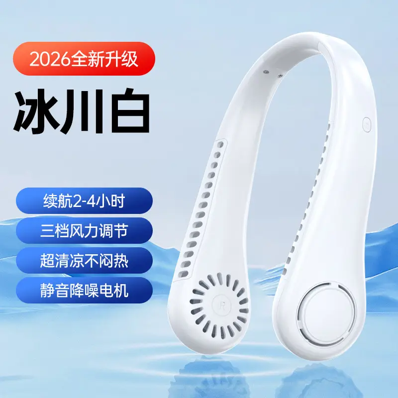 Powerful Wind Neck Fan, Silent, Long-Lasting Battery Life, 100-Speed Strong Wind, Portable Cooling Neck Fan, Factory Direct Supply