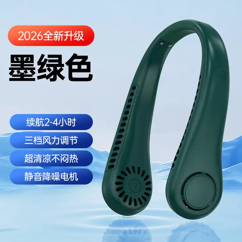 Powerful Wind Neck Fan, Silent, Long-Lasting Battery Life, 100-Speed Strong Wind, Portable Cooling Neck Fan, Factory Direct Supply