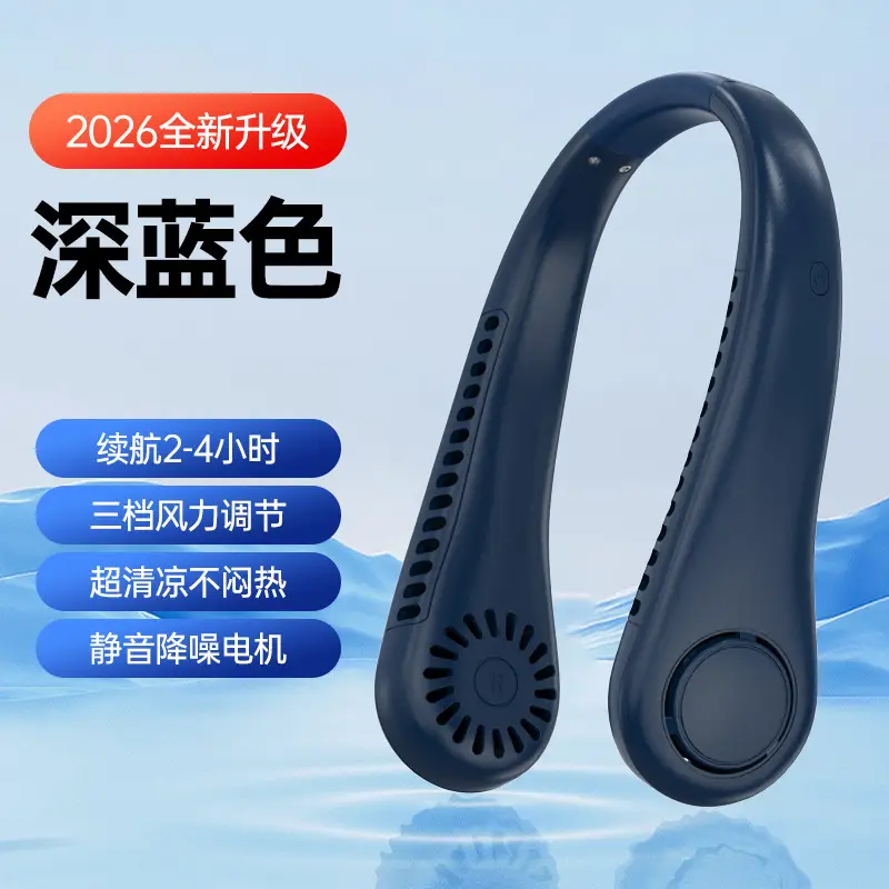 Powerful Wind Neck Fan, Silent, Long-Lasting Battery Life, 100-Speed Strong Wind, Portable Cooling Neck Fan, Factory Direct Supply