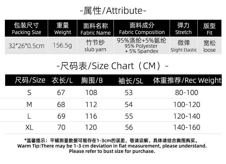 Sun Protection Cover-Up Long-Sleeve T-Shirt for Women, Unique Print, Summer Design, Stylish, Cute, Loose Fit, Versatile, Thin Top — feature 2