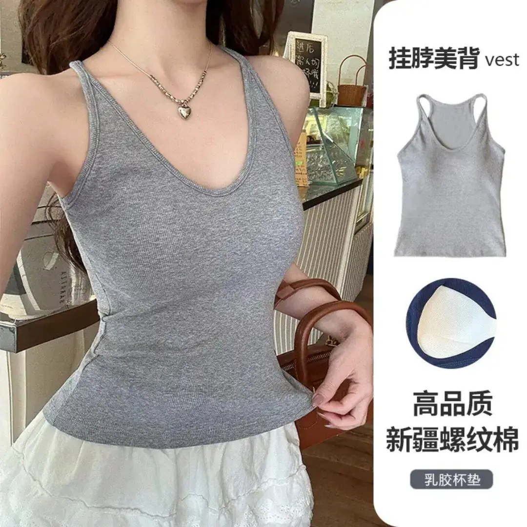 Little Home Latex Cup Halter Neck Ribbed Tank Top for Women, Made of Xinjiang Cotton, Can Be Worn Alone or as an Inner Layer, Classic Black with Beautiful Back Design