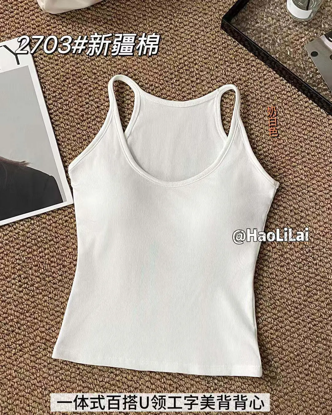 Little Home Latex Cup Halter Neck Ribbed Tank Top for Women, Made of Xinjiang Cotton, Can Be Worn Alone or as an Inner Layer, Classic Black with Beautiful Back Design