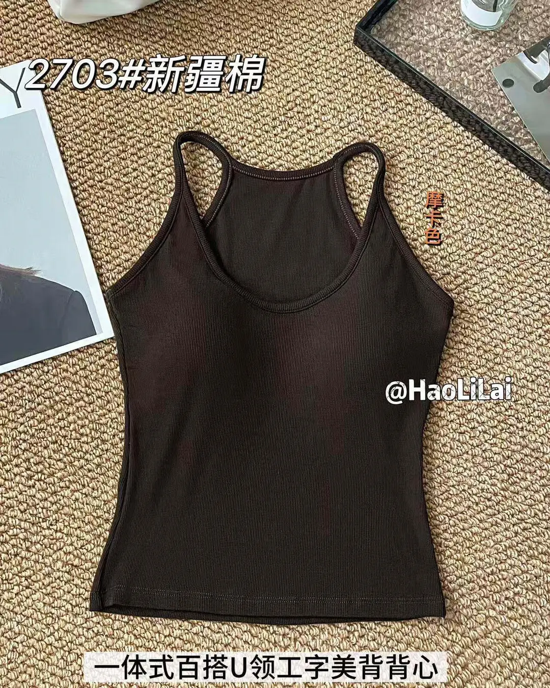 Little Home Latex Cup Halter Neck Ribbed Tank Top for Women, Made of Xinjiang Cotton, Can Be Worn Alone or as an Inner Layer, Classic Black with Beautiful Back Design