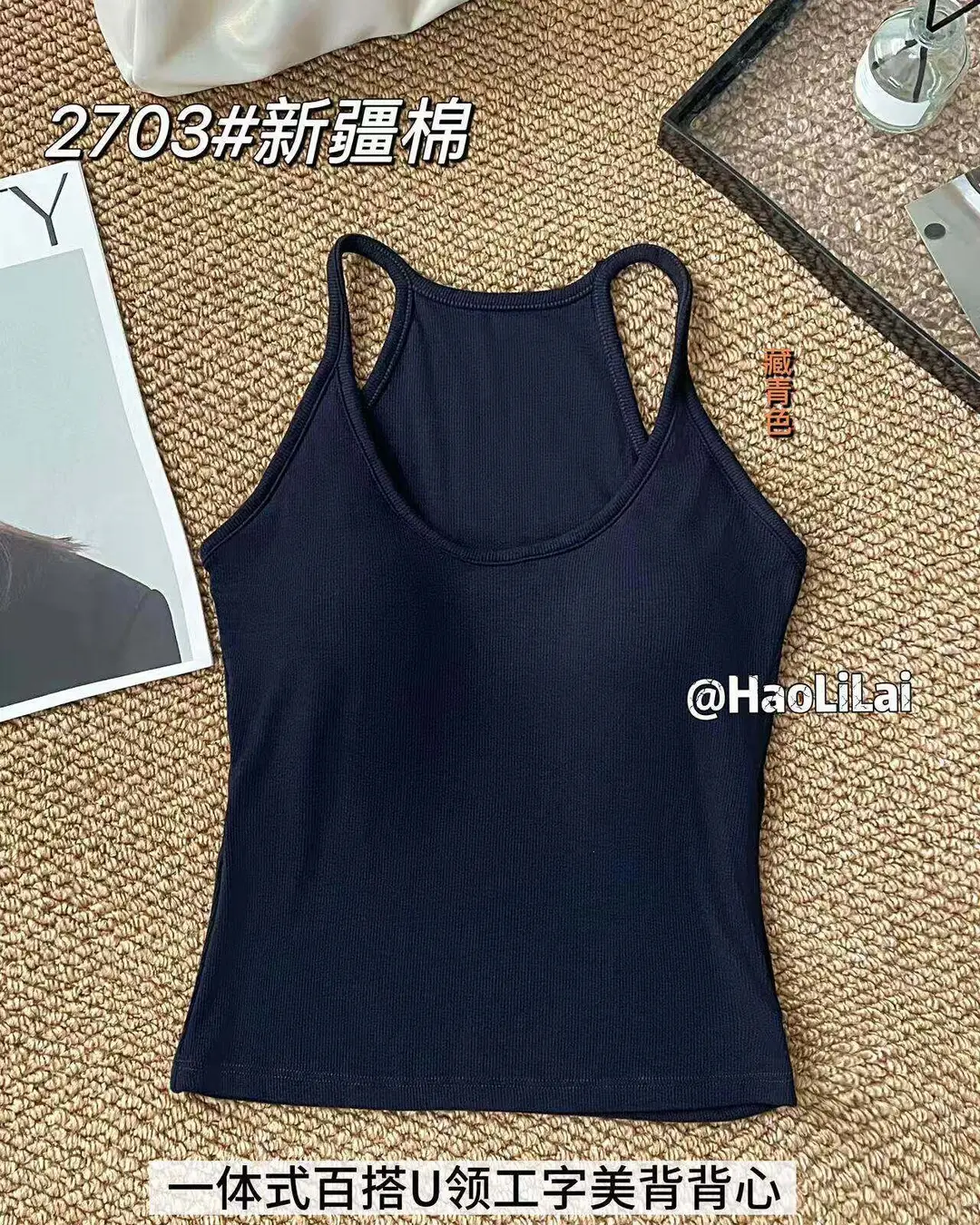 Little Home Latex Cup Halter Neck Ribbed Tank Top for Women, Made of Xinjiang Cotton, Can Be Worn Alone or as an Inner Layer, Classic Black with Beautiful Back Design