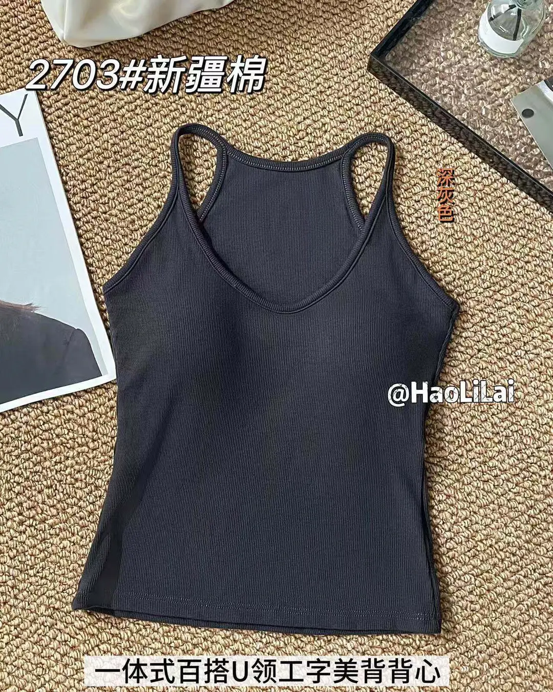 Little Home Latex Cup Halter Neck Ribbed Tank Top for Women, Made of Xinjiang Cotton, Can Be Worn Alone or as an Inner Layer, Classic Black with Beautiful Back Design