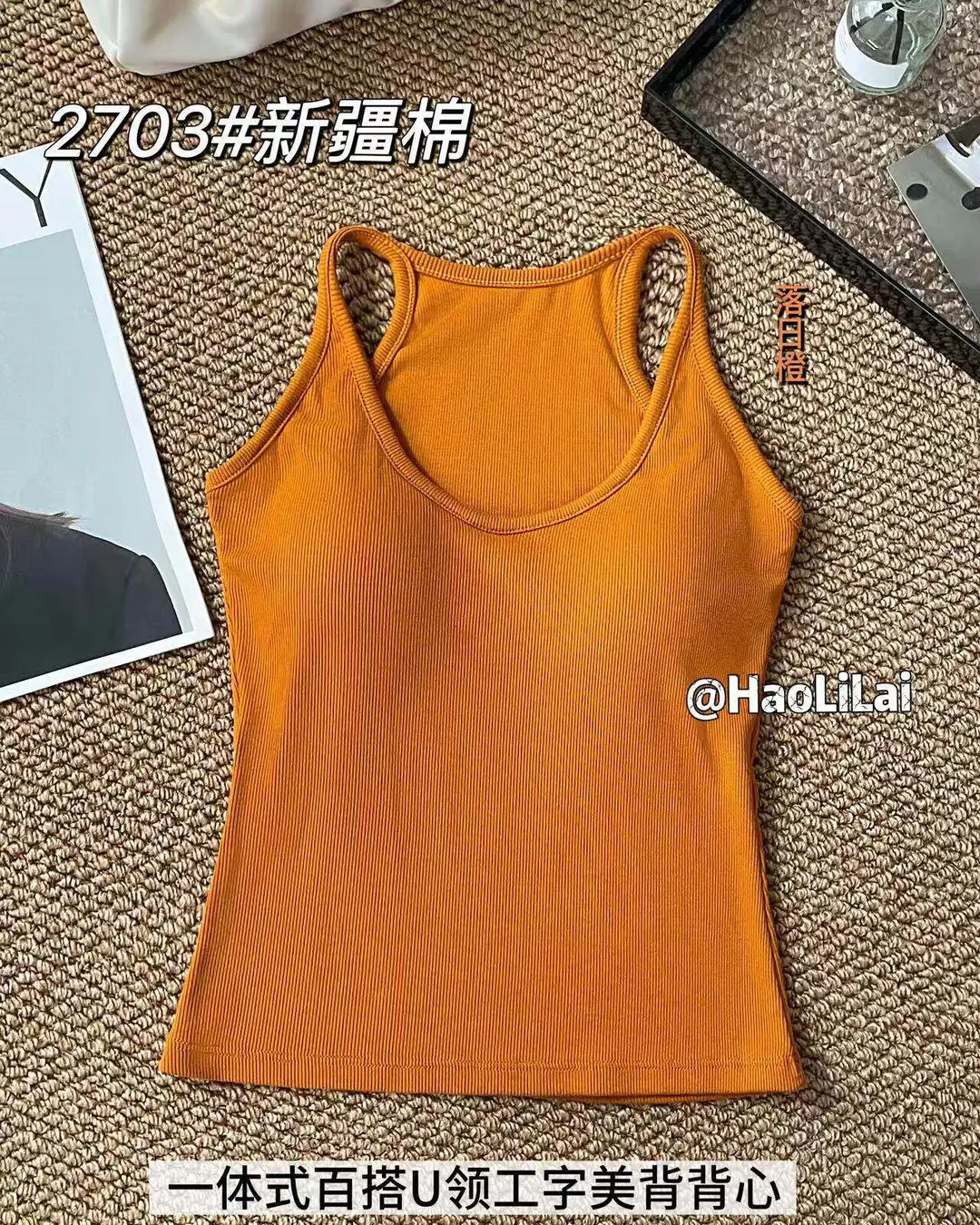 Little Home Latex Cup Halter Neck Ribbed Tank Top for Women, Made of Xinjiang Cotton, Can Be Worn Alone or as an Inner Layer, Classic Black with Beautiful Back Design