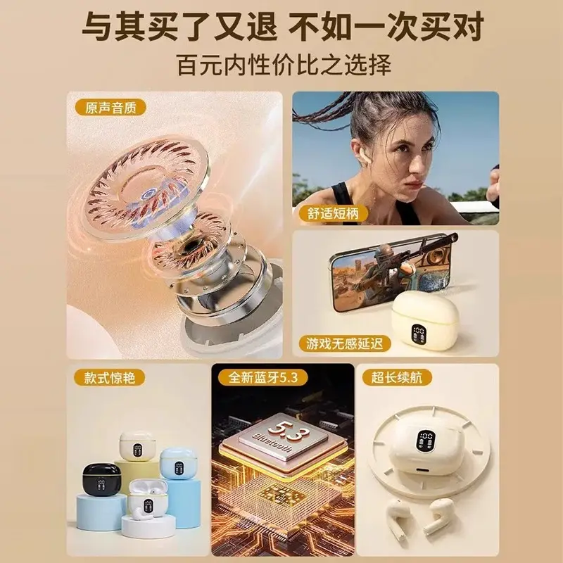 Bluetooth Earphones 2026 New Model Smart Wireless Noise-Cancelling High-Quality In-Ear Earphones with Power Display Cross-Border Earphones