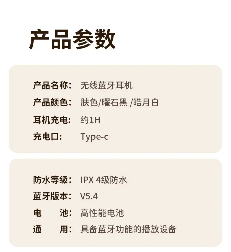 Bluetooth Earphones 2026 New Model Smart Wireless Noise-Cancelling High-Quality In-Ear Earphones with Power Display Cross-Border Earphones — feature 10
