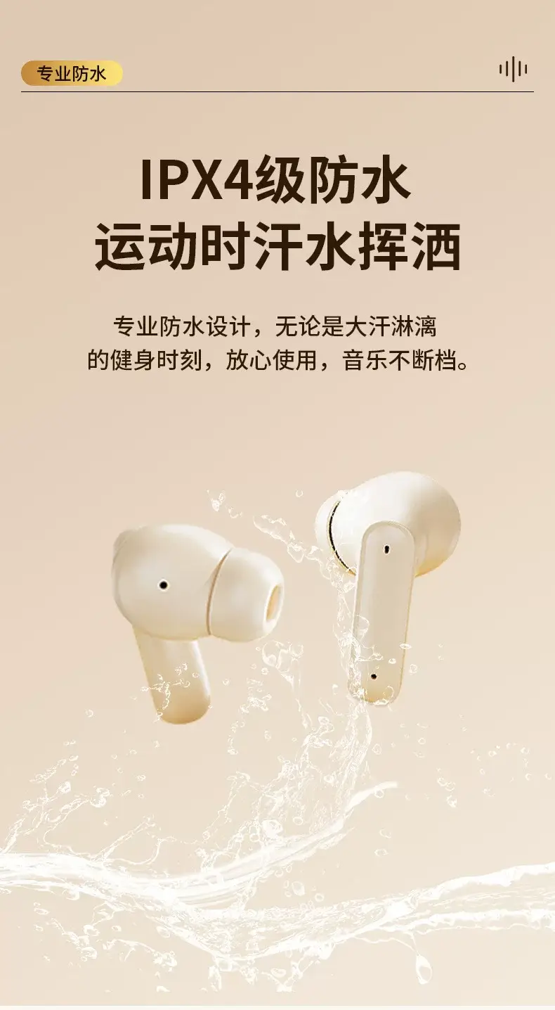 Bluetooth Earphones 2026 New Model Smart Wireless Noise-Cancelling High-Quality In-Ear Earphones with Power Display Cross-Border Earphones — feature 7