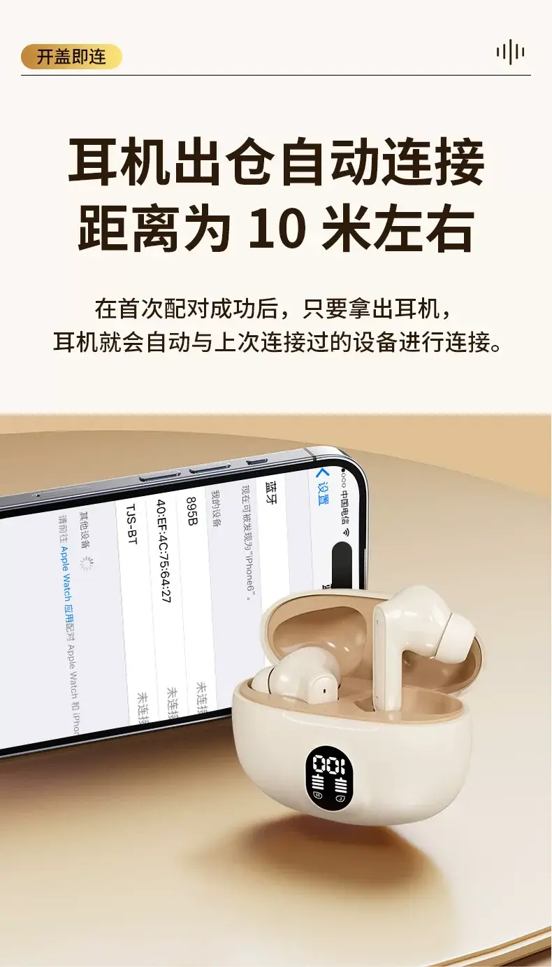 Bluetooth Earphones 2026 New Model Smart Wireless Noise-Cancelling High-Quality In-Ear Earphones with Power Display Cross-Border Earphones — feature 8