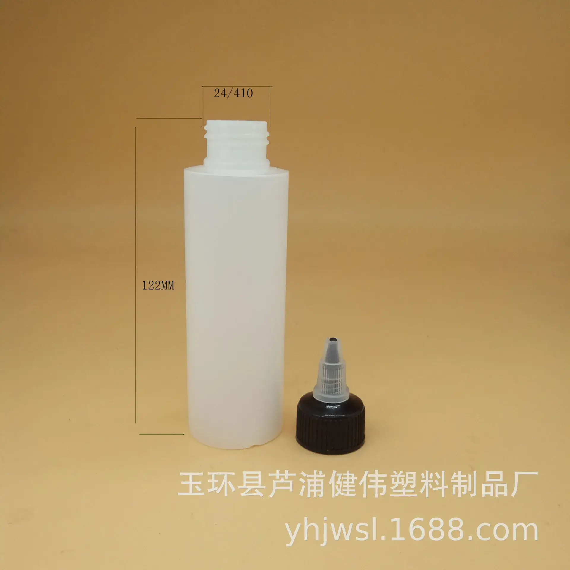100ML Translucent Plastic Lotion Pump Bottle