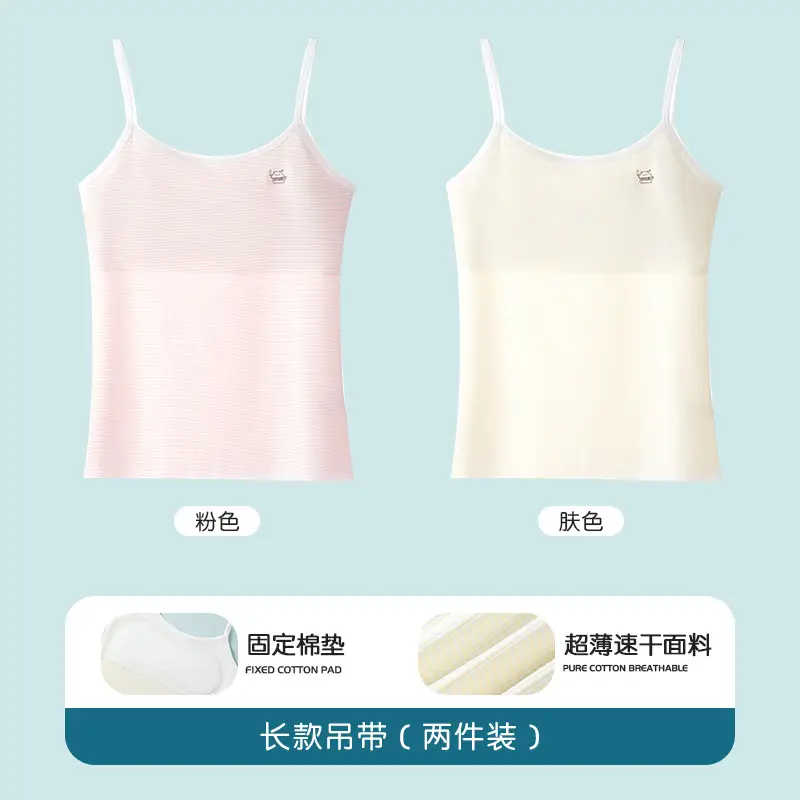 10A Antibacterial Children's Underwear for Girls in Developmental Stage, Suitable for Elementary and Middle School Students Aged 9-12, Camisole Style Girls' Underwear, Small Vest