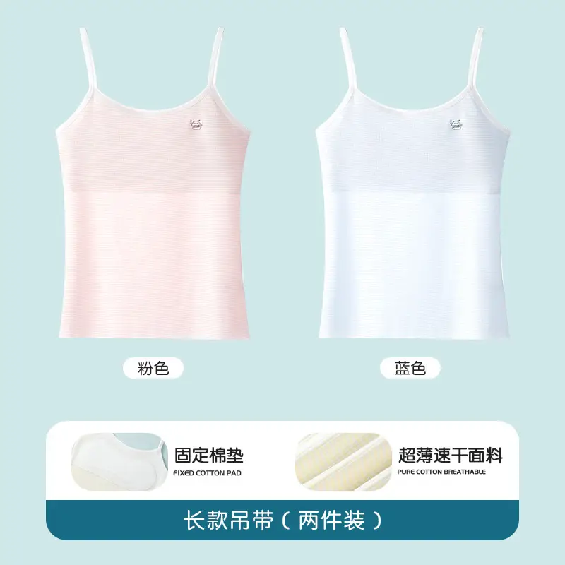 10A Antibacterial Children's Underwear for Girls in Developmental Stage, Suitable for Elementary and Middle School Students Aged 9-12, Camisole Style Girls' Underwear, Small Vest