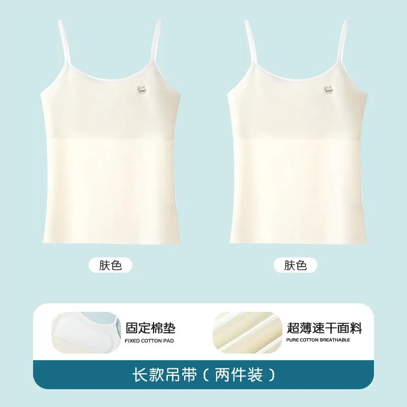 10A Antibacterial Children's Underwear for Girls in Developmental Stage, Suitable for Elementary and Middle School Students Aged 9-12, Camisole Style Girls' Underwear, Small Vest