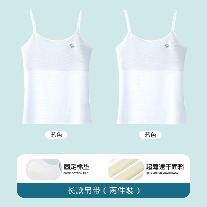 10A Antibacterial Children's Underwear for Girls in Developmental Stage, Suitable for Elementary and Middle School Students Aged 9-12, Camisole Style Girls' Underwear, Small Vest