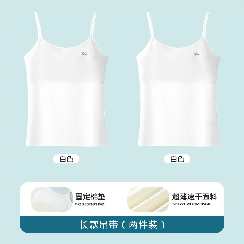 10A Antibacterial Children's Underwear for Girls in Developmental Stage, Suitable for Elementary and Middle School Students Aged 9-12, Camisole Style Girls' Underwear, Small Vest