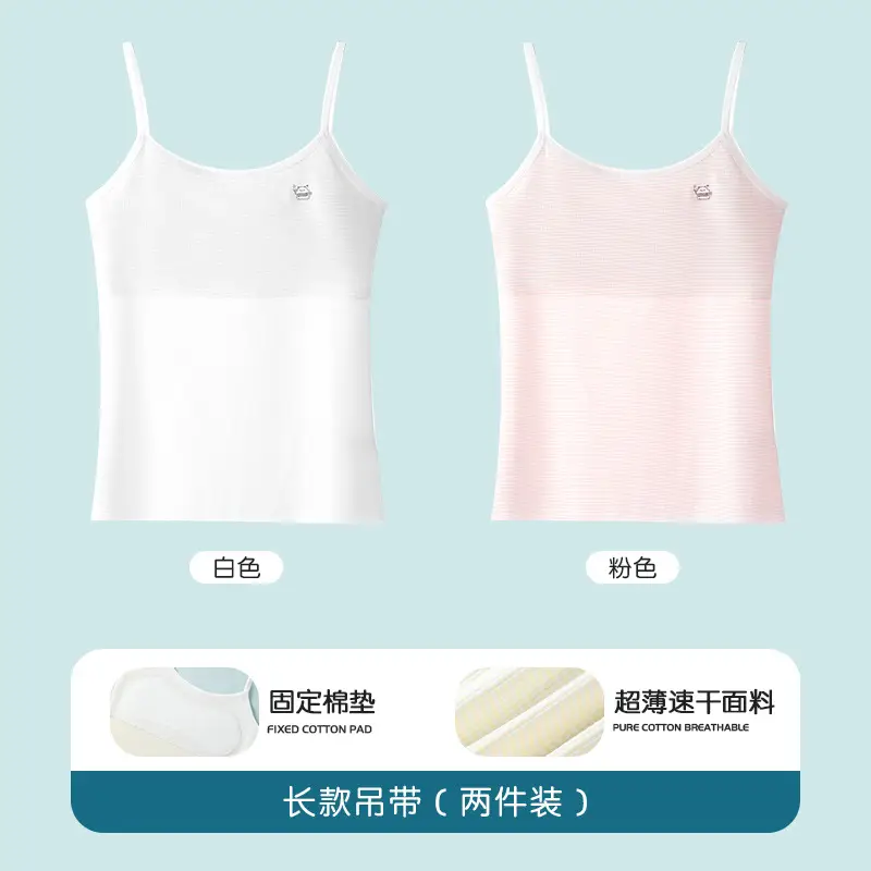 10A Antibacterial Children's Underwear for Girls in Developmental Stage, Suitable for Elementary and Middle School Students Aged 9-12, Camisole Style Girls' Underwear, Small Vest