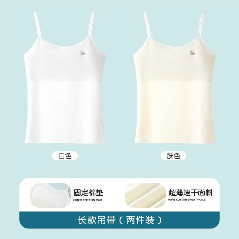 10A Antibacterial Children's Underwear for Girls in Developmental Stage, Suitable for Elementary and Middle School Students Aged 9-12, Camisole Style Girls' Underwear, Small Vest