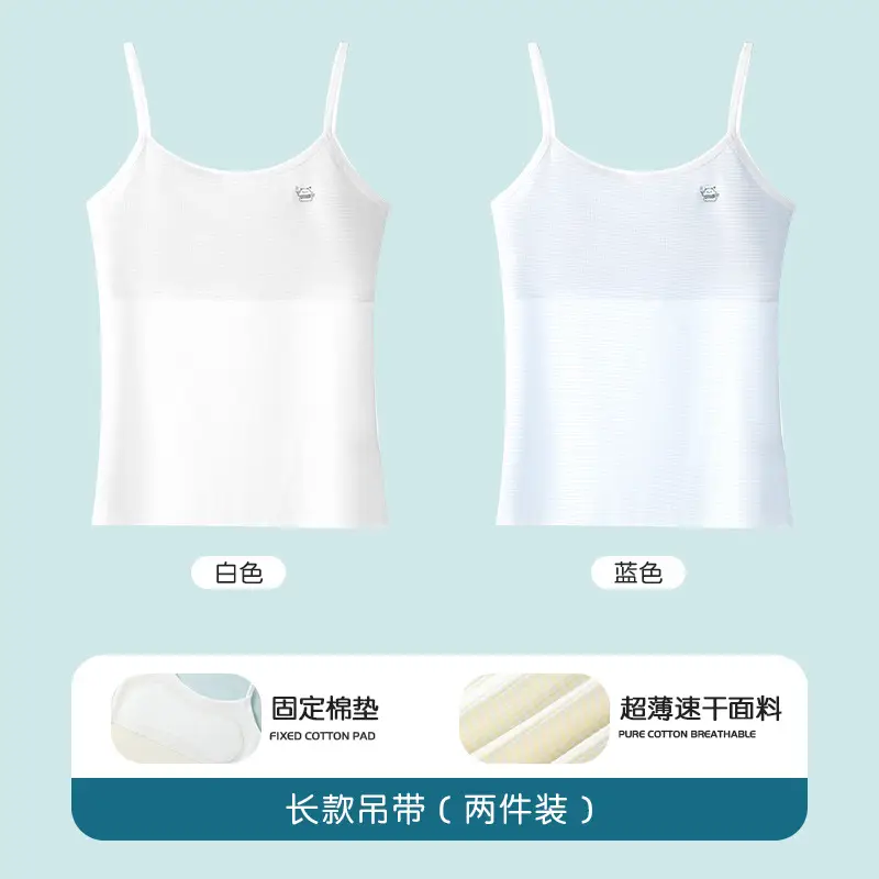 10A Antibacterial Children's Underwear for Girls in Developmental Stage, Suitable for Elementary and Middle School Students Aged 9-12, Camisole Style Girls' Underwear, Small Vest
